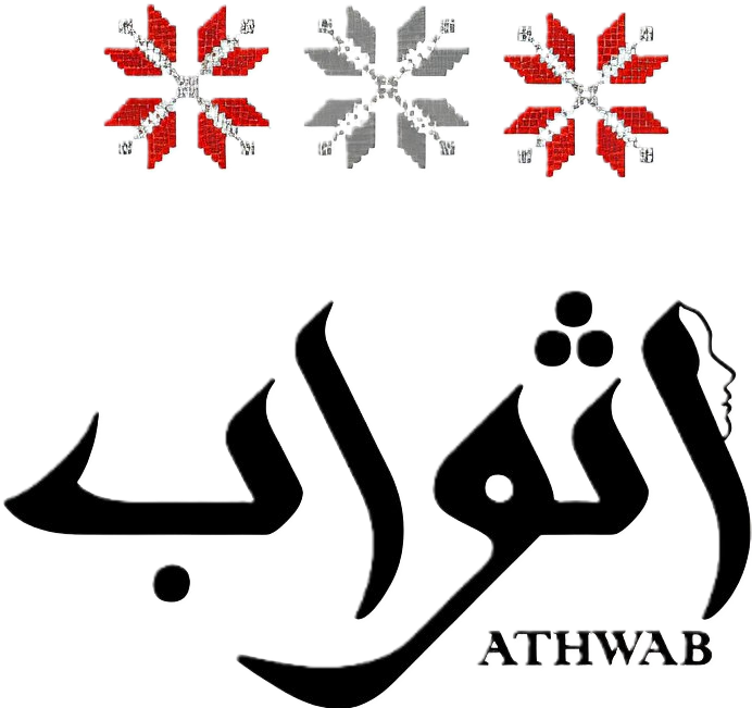Athwab